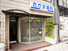医院の外観写真