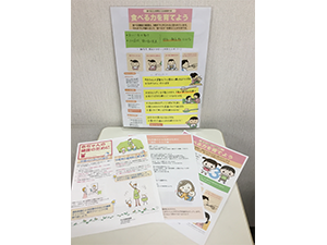 妊婦さんのうれしい特典